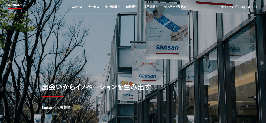 SanSan株式会社