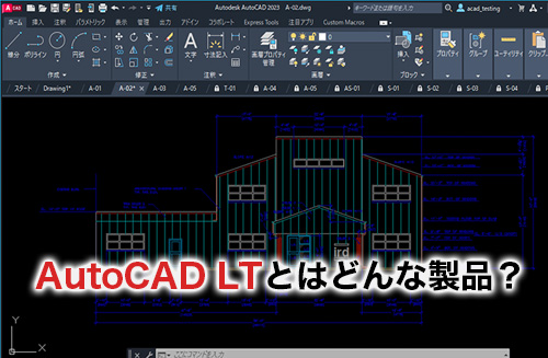 【得価最新作】autodesk社　AutoCad LT 2008 ノートPCケース