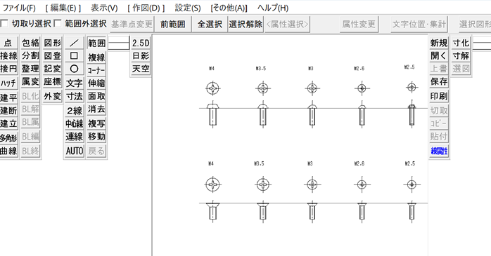 製造設計の部品図