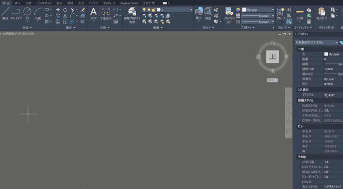 AutoCADといった有料ソフトとの違い