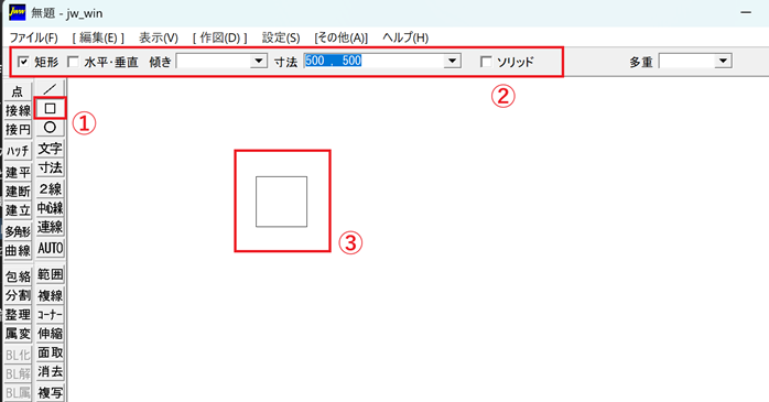 基本操作の流れ