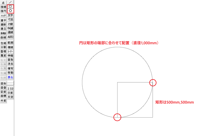 Jw_cadの練習図面