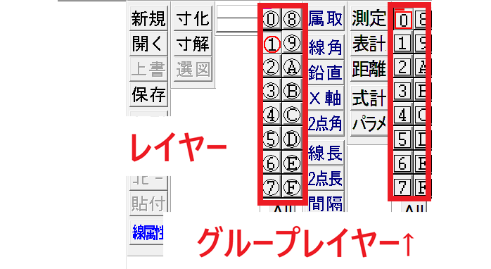 Jw_cadのレイヤーツールの仕組み
