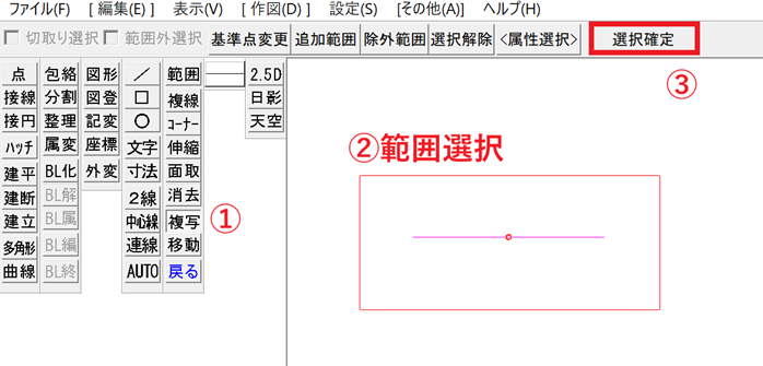 複写の操作手順