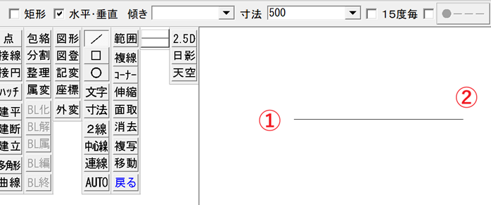 直線を作業ウィンドウへ挿入