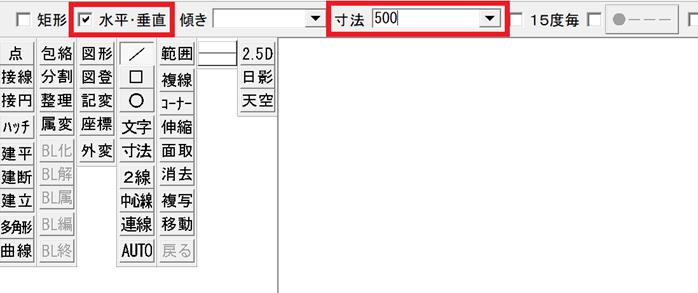 ステータスバーの作図設定