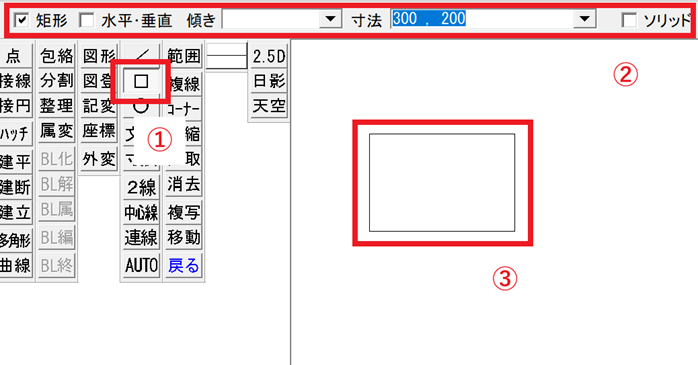 作図コマンドを使って描く