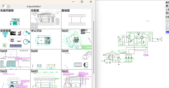 平面図をトレースする