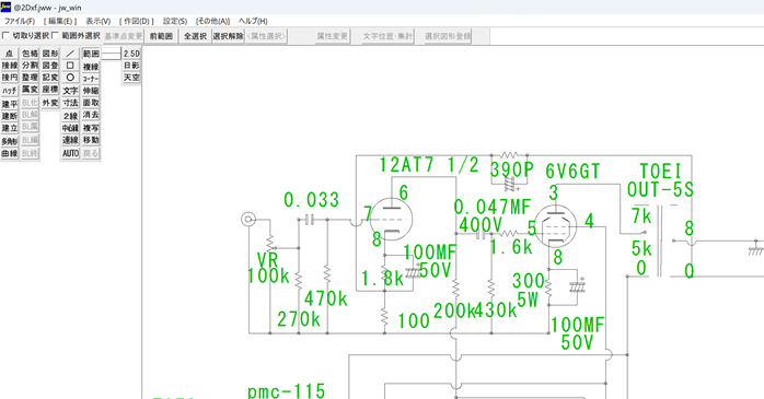 Jw_cadの画面操作